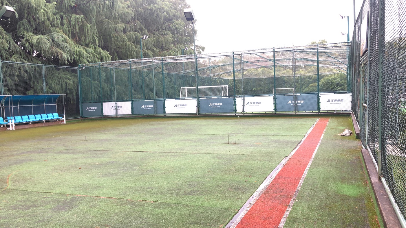 鳳溪公園門球場