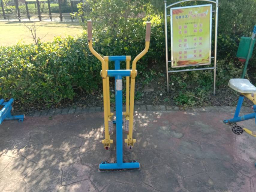 漫步器(單) 漫步器(單)