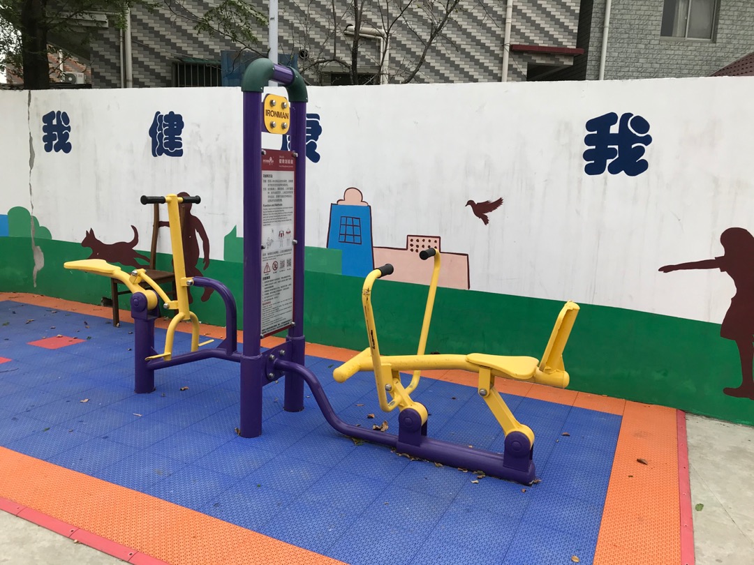 健騎劃船器 健騎劃船器