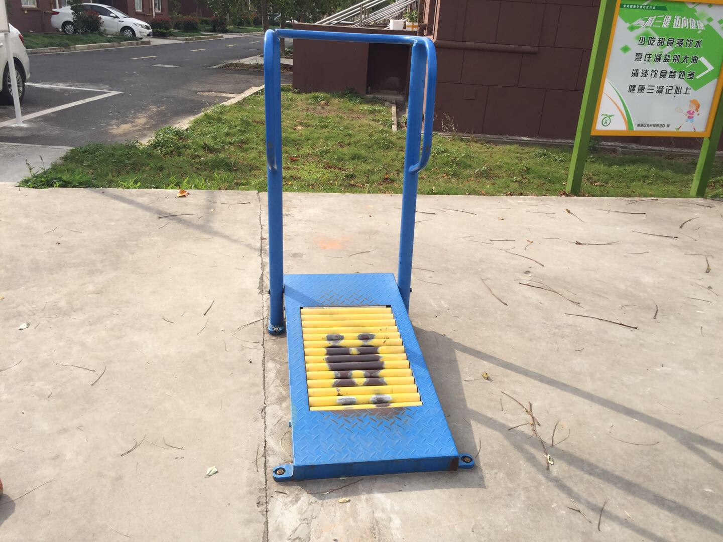 跑步器 跑步器