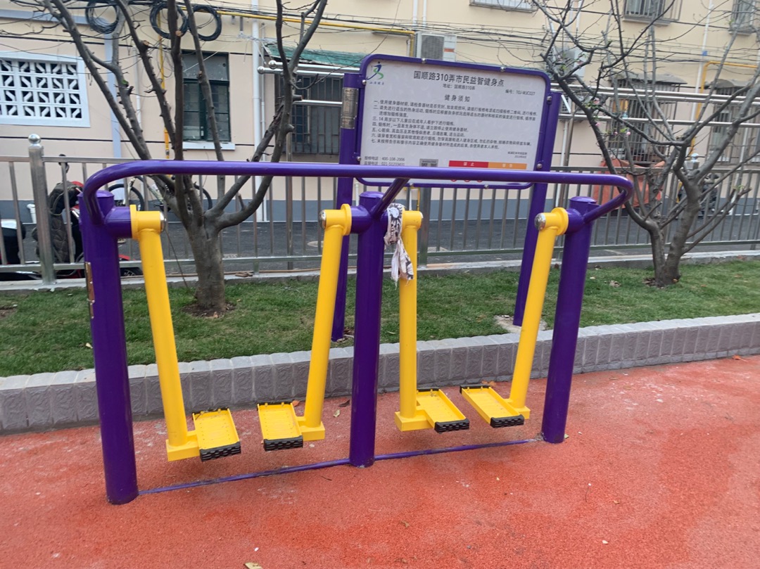 太空漫步機 太空漫步機