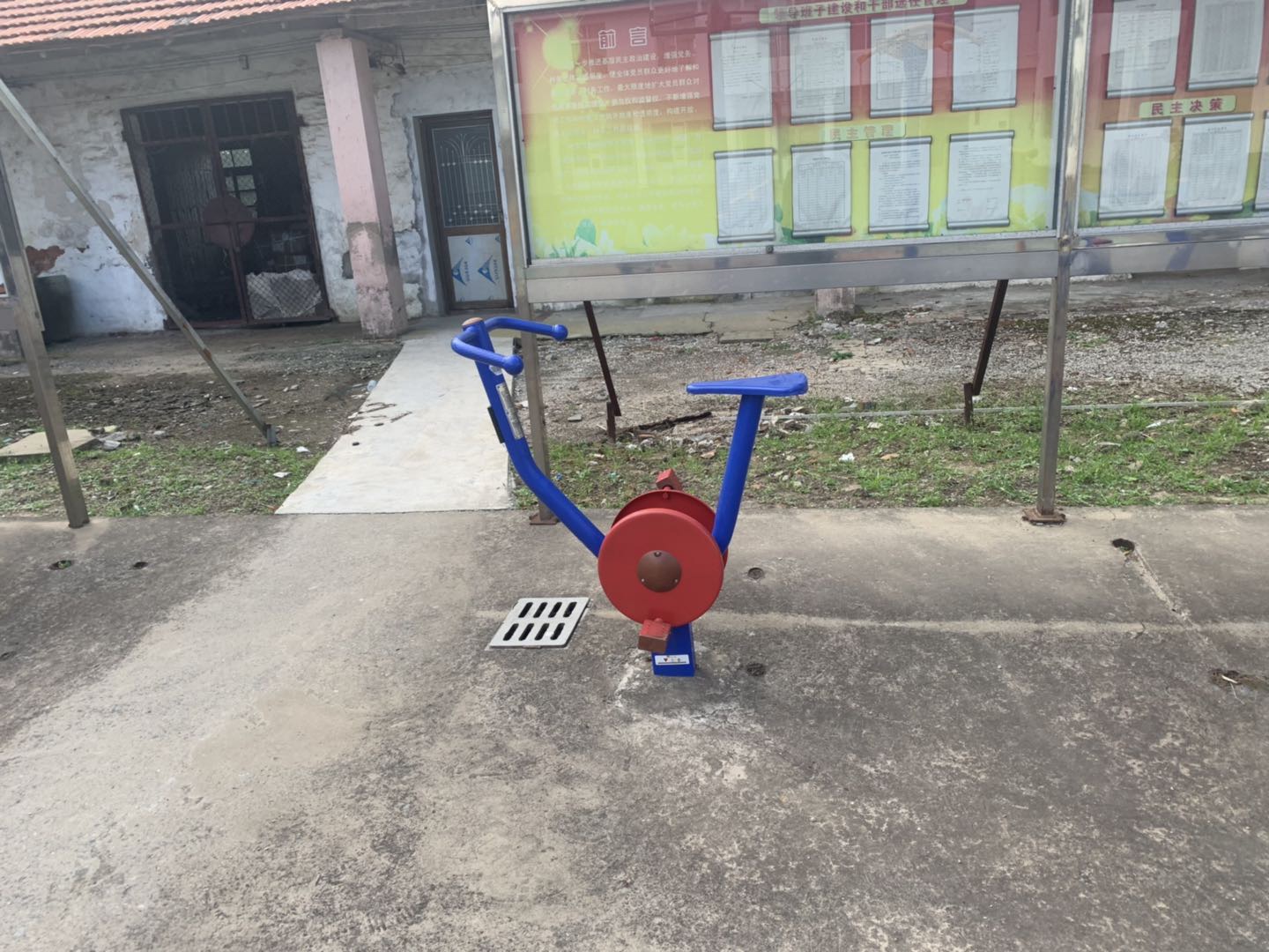 直立健身車 直立健身車