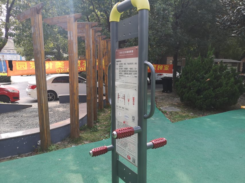 四級壓腿按摩器 四級壓腿按摩器