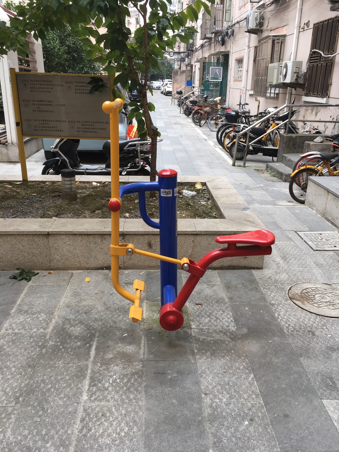 健騎機 健騎機