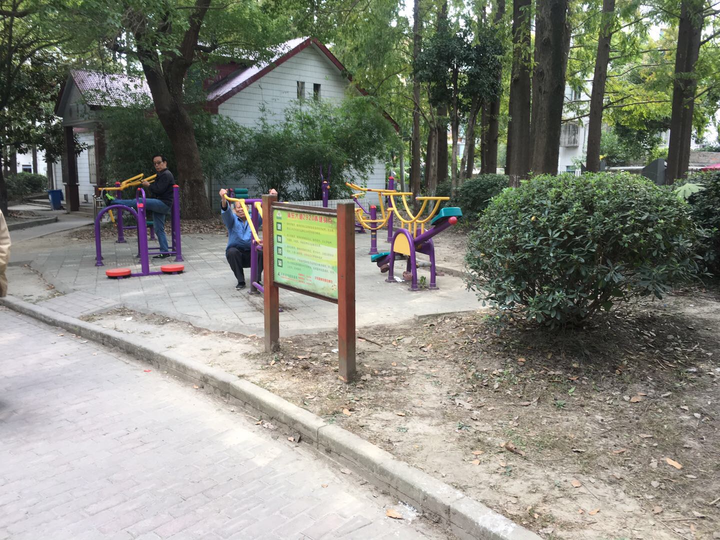 北小區健身點 北小區健身點