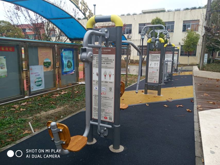 上下肢訓練器 上下肢訓練器