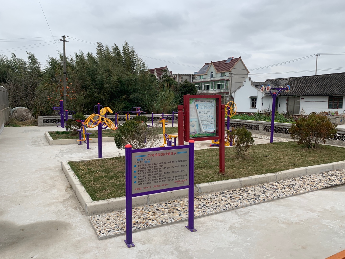 新路村路二8組健身點 新路村路二8組健身點