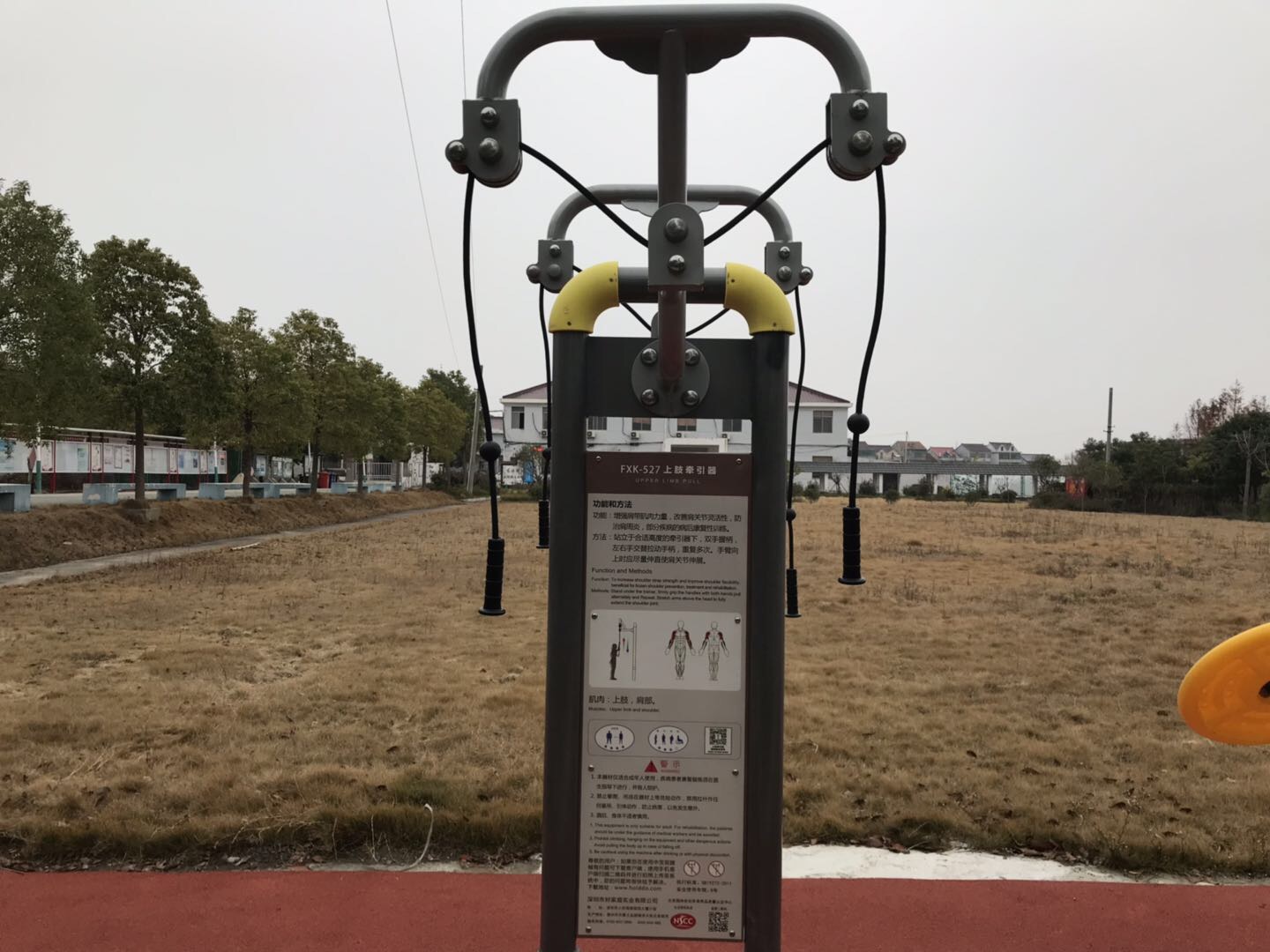 上肢牽引器 上肢牽引器