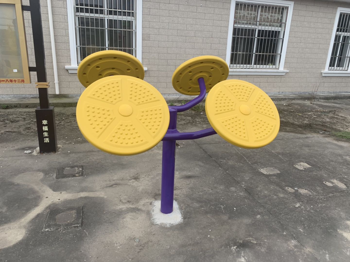 太極揉推器 太極揉推器