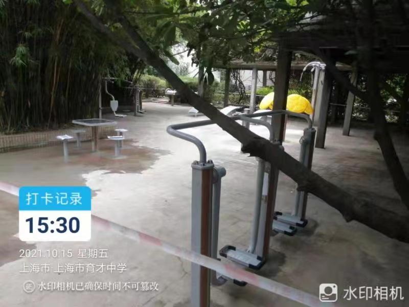 上海市靜安區育才中學健身點（嘉定校區）