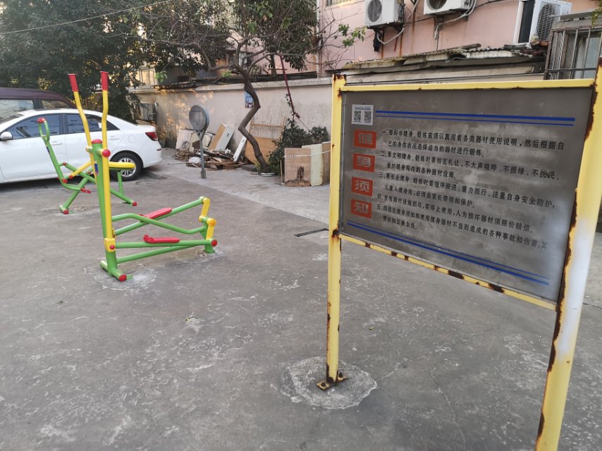 孫橋路居委健身苑點