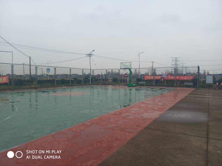 新元村籃球場(chǎng)