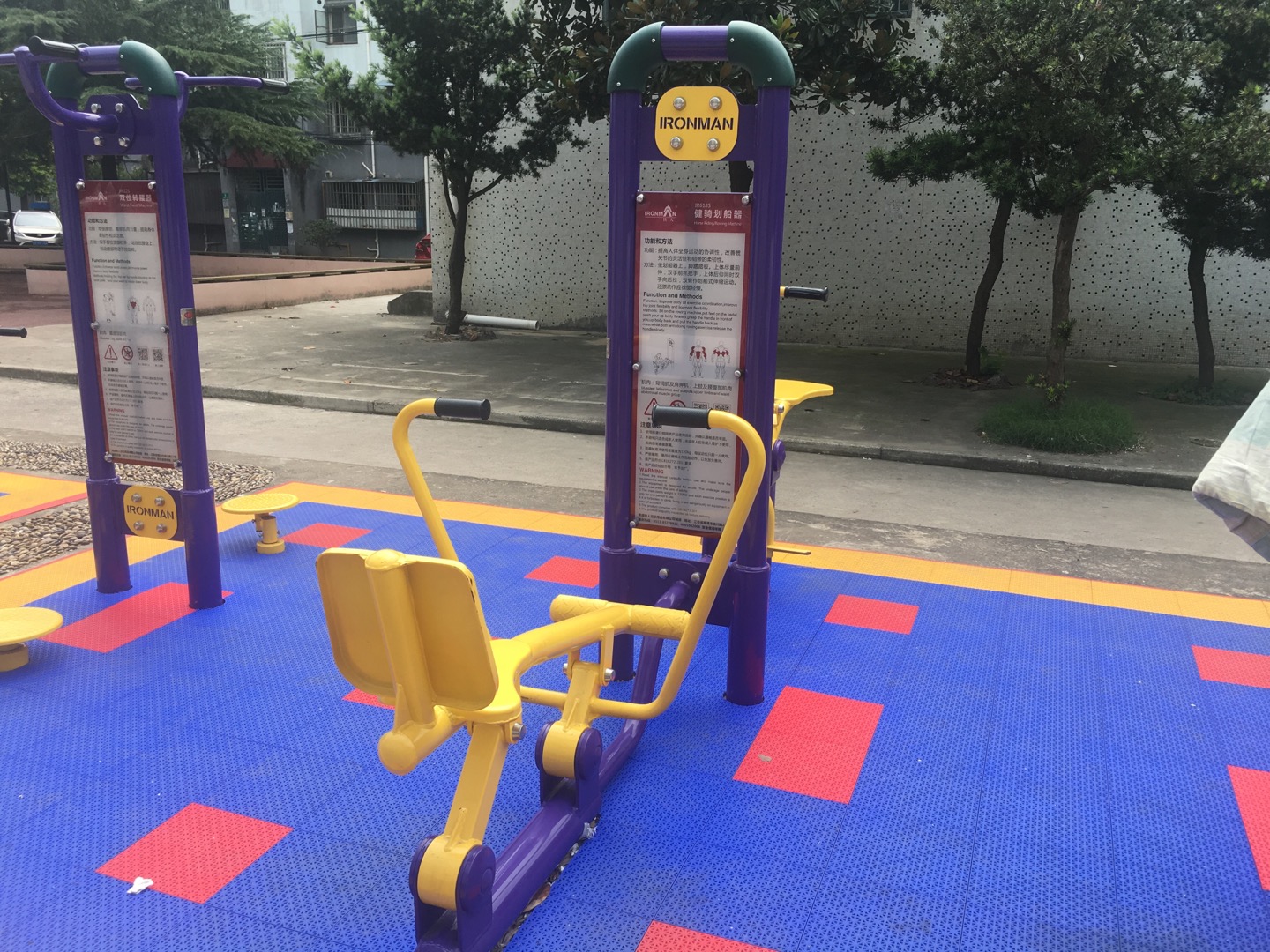 健騎劃船器 健騎劃船器