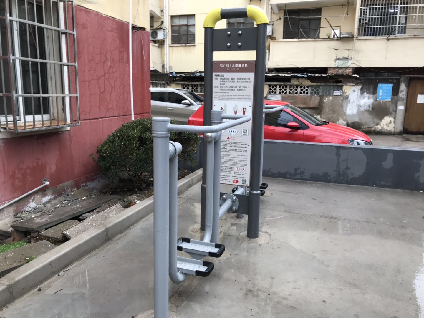 太空漫步機 太空漫步機