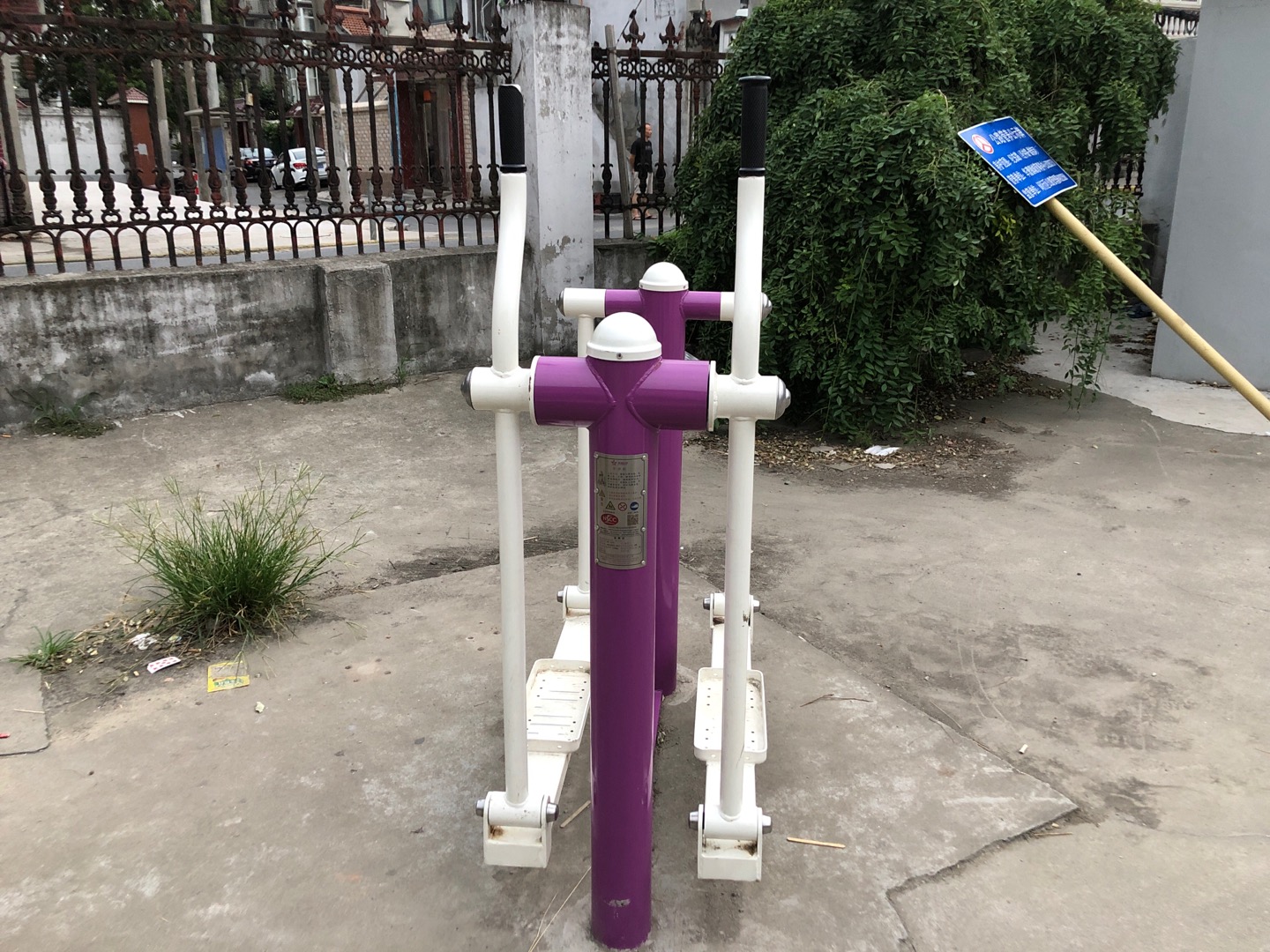 平步機