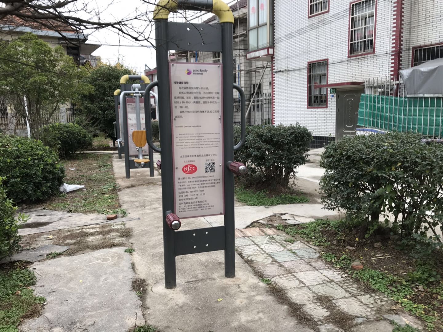 壓腿按摩器 壓腿按摩器