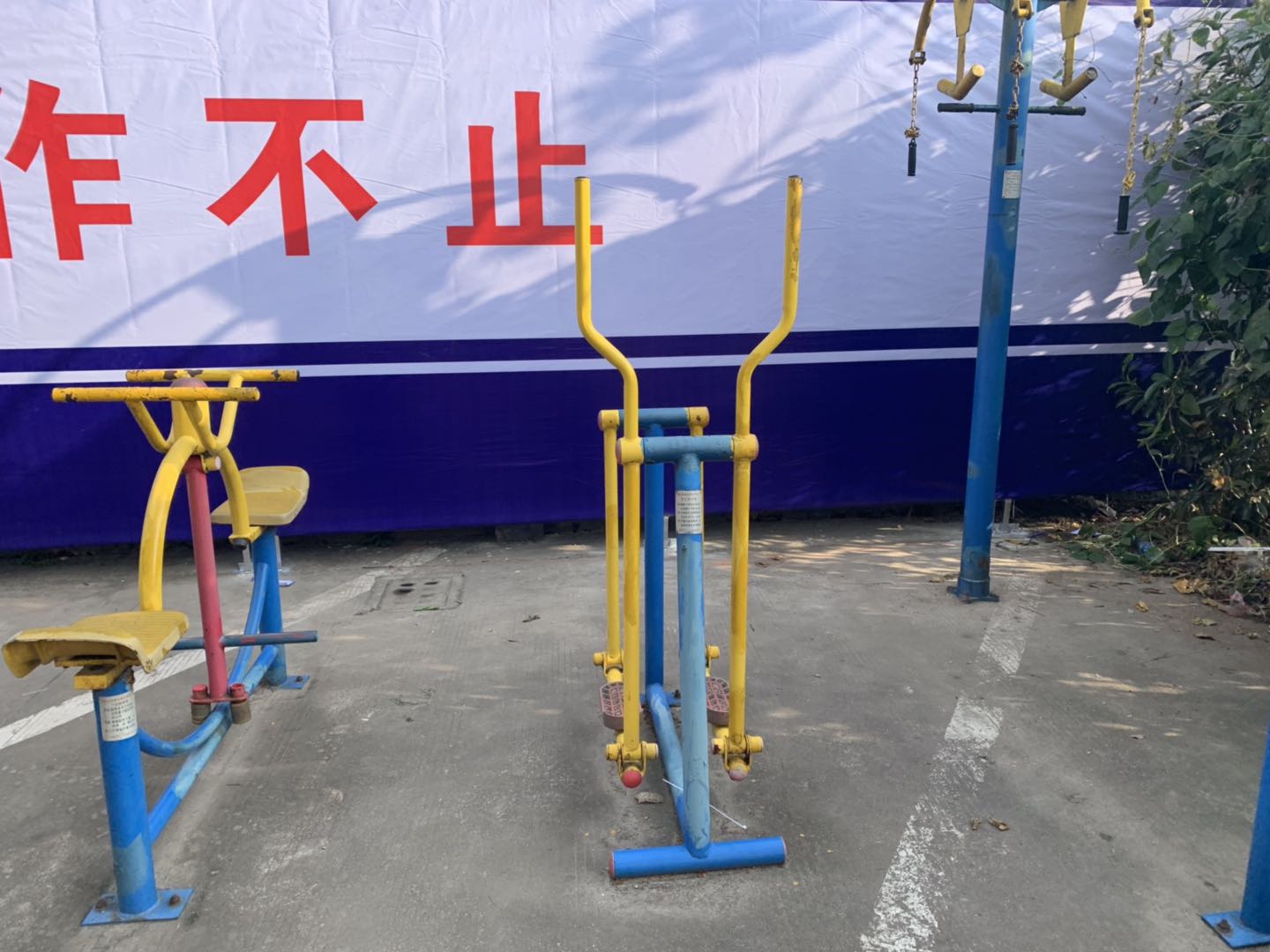 漫步機(jī) 漫步機(jī)