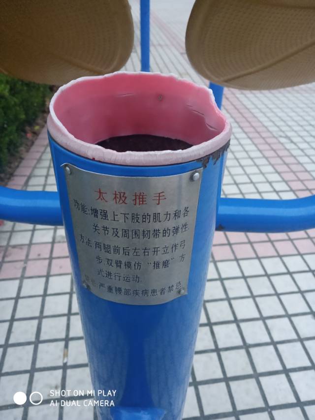 其 它