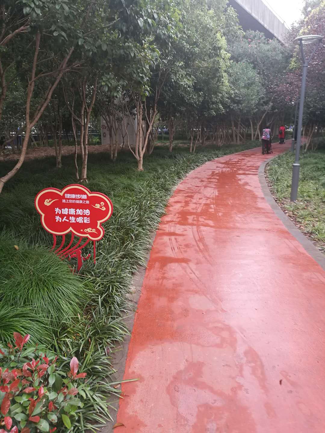 莘閔花園健身點(diǎn)