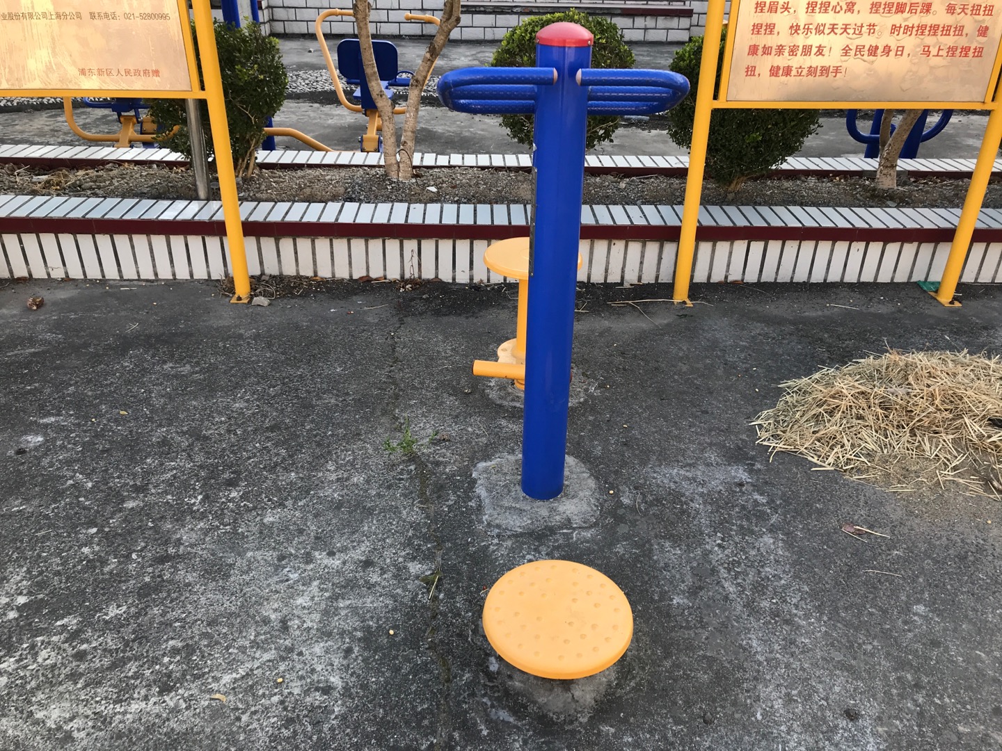雙位扭腰器 雙位扭腰器