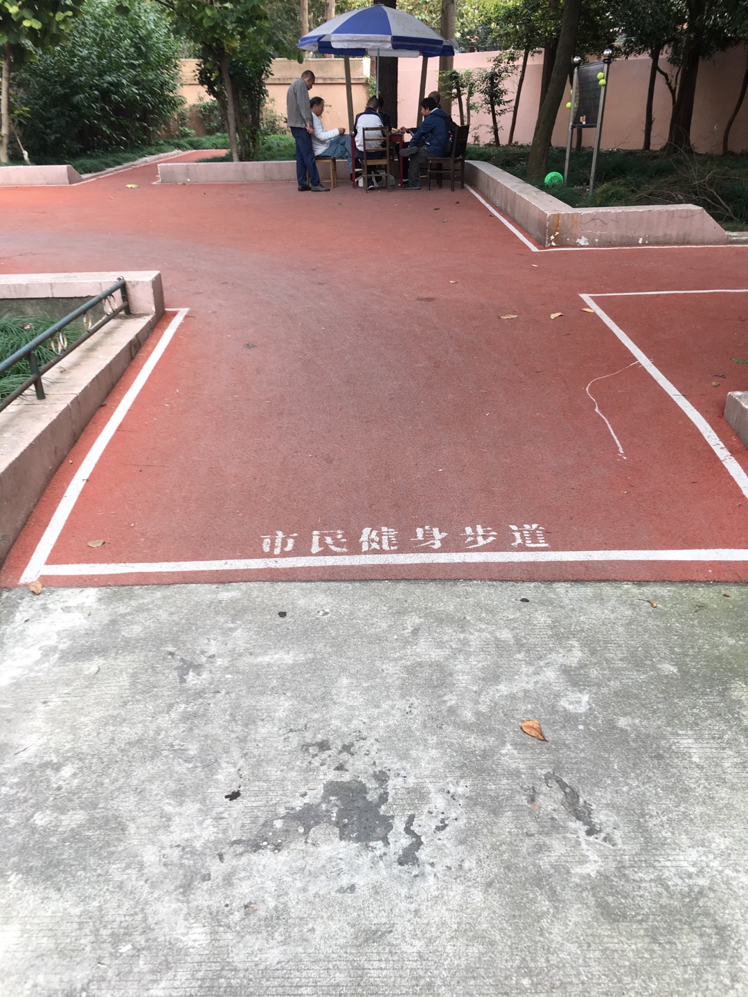 管弄三街坊市民健身步道 管弄三街坊市民健身步道