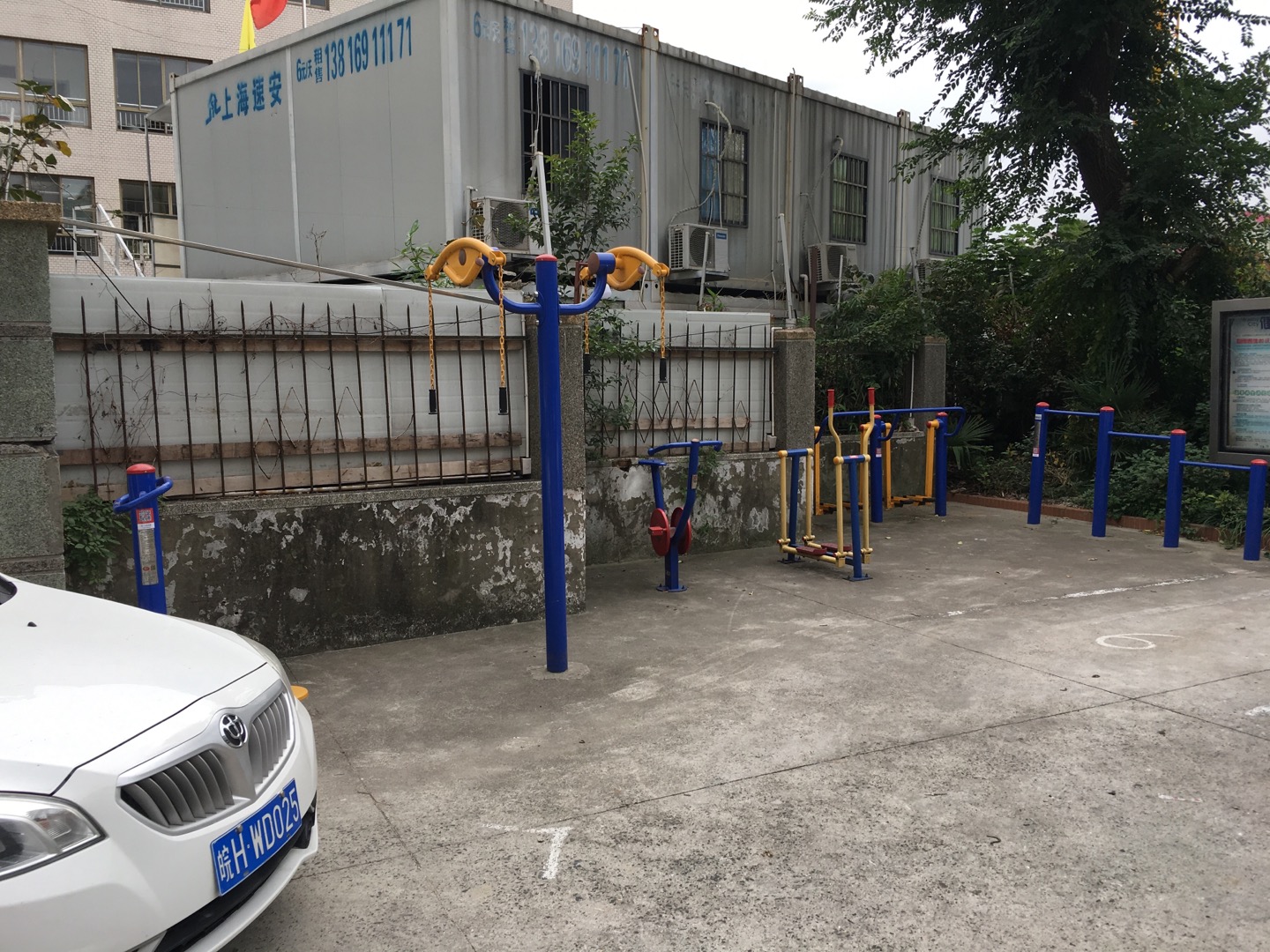 子長健身點 子長健身點