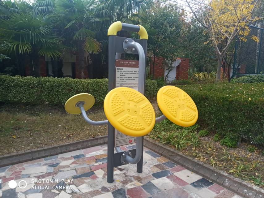 太極揉推器 太極揉推器
