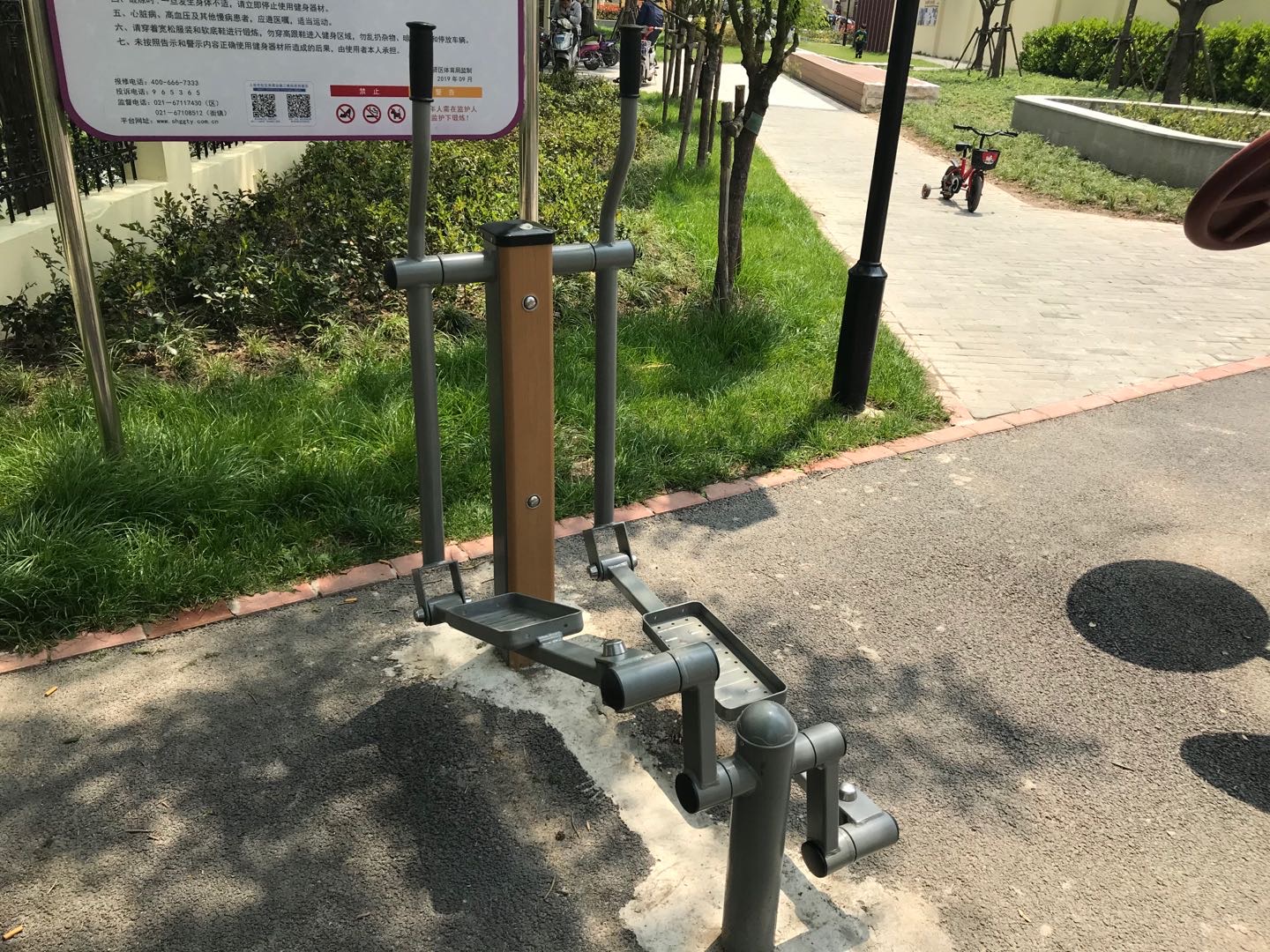 橢圓機(jī) 橢圓機(jī)