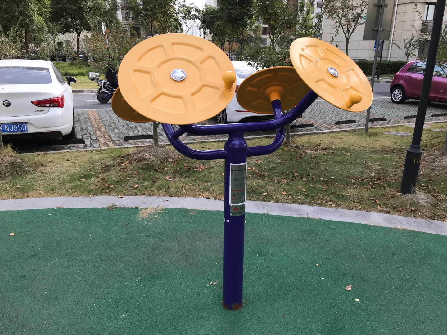 太極揉推器 太極揉推器