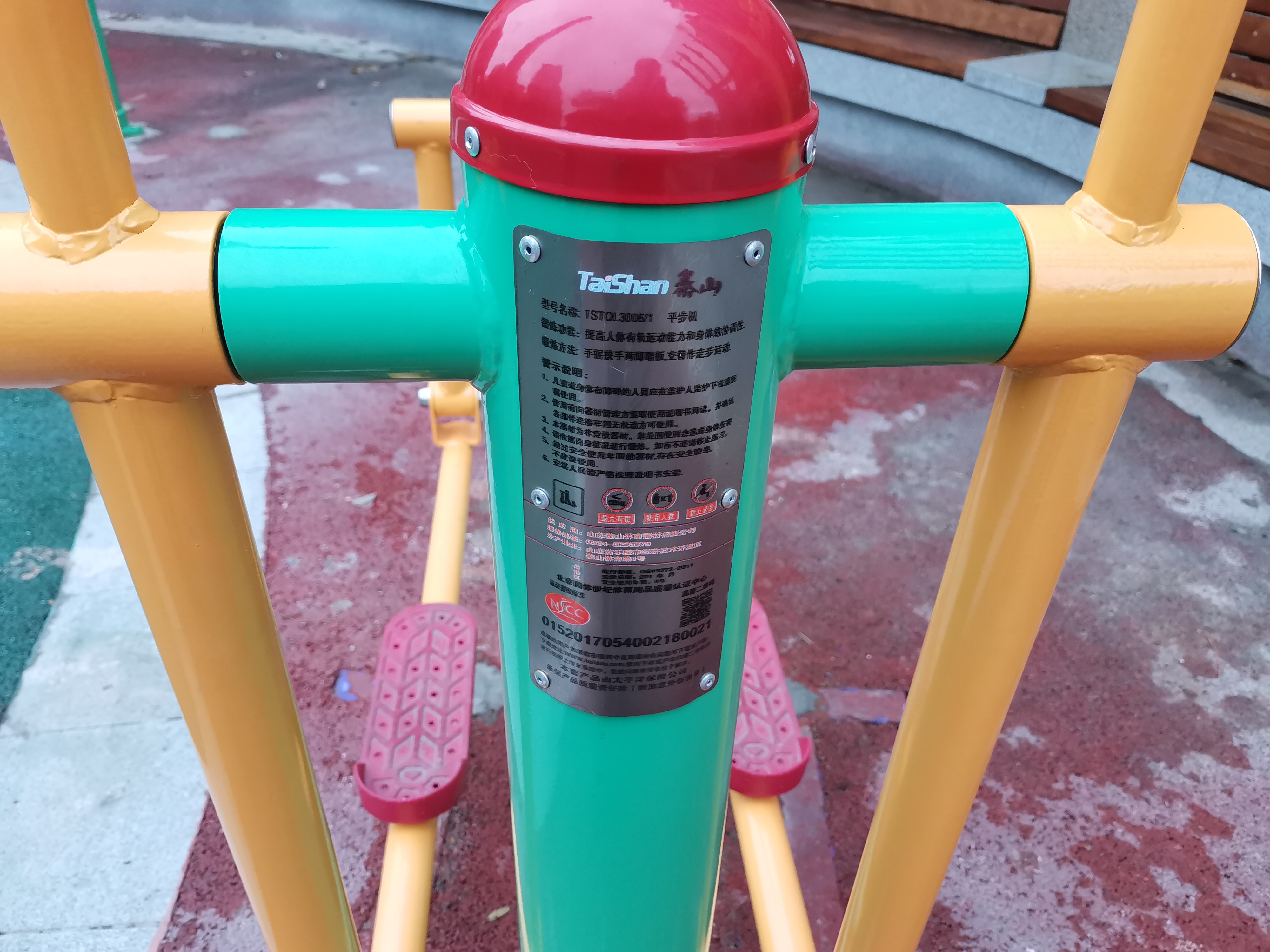 平行漫步機 平行漫步機