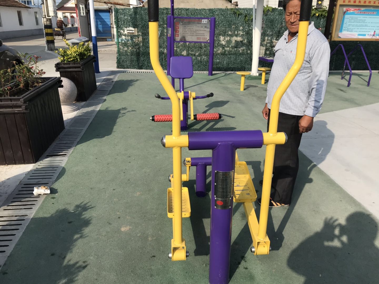 橢圓機 橢圓機