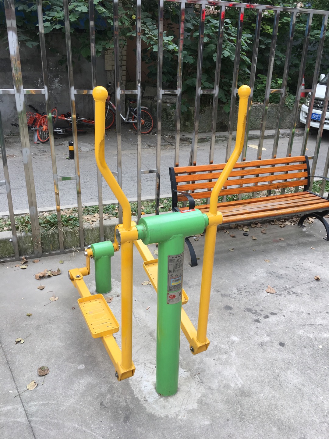 橢圓機 橢圓機