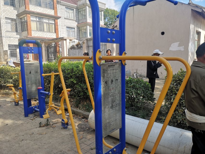 雙位單雙杠 雙位單雙杠