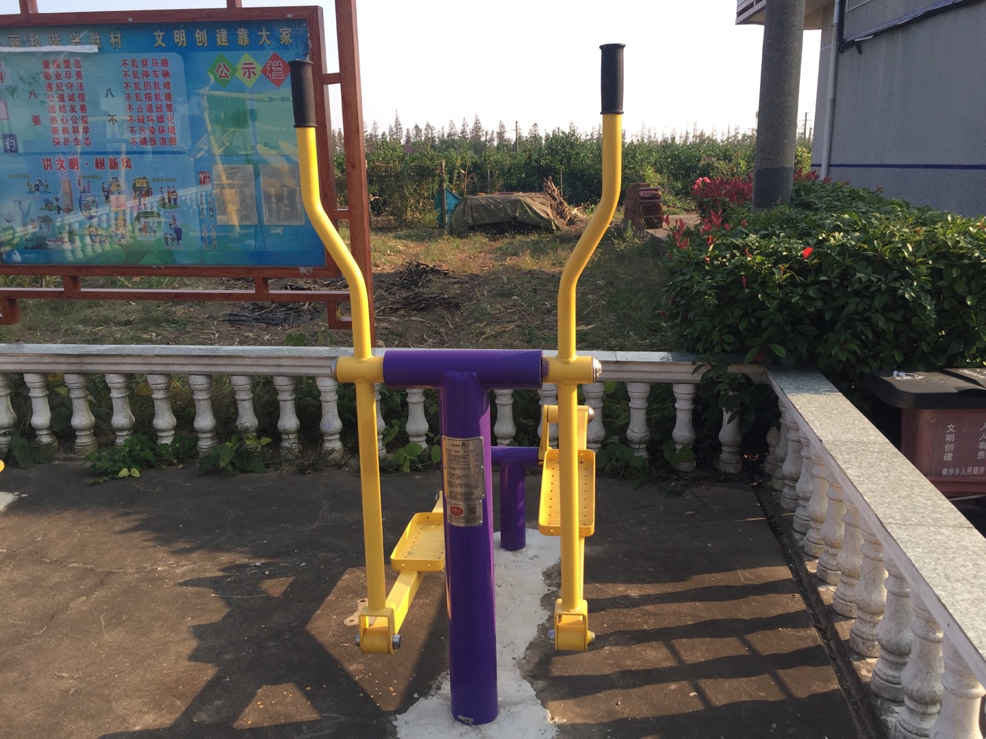 橢圓機 橢圓機