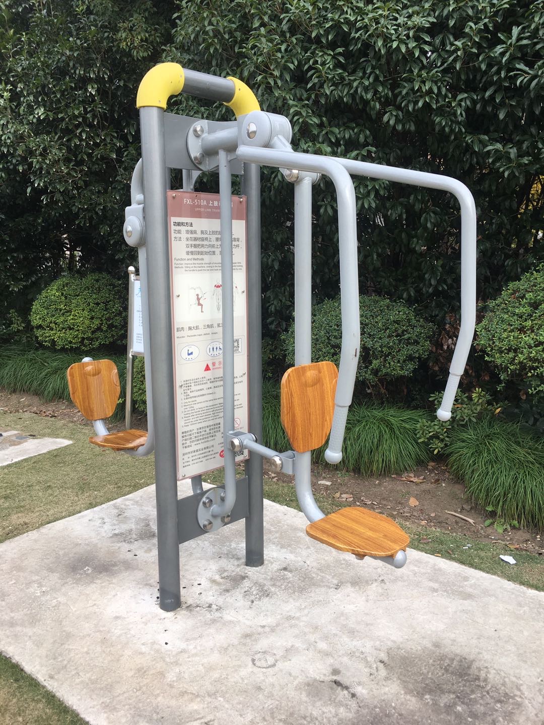 上肢訓練器 上肢訓練器