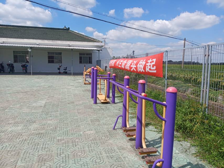 南陸村村委會健身點