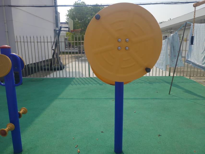 快樂大轉盤 快樂大轉盤