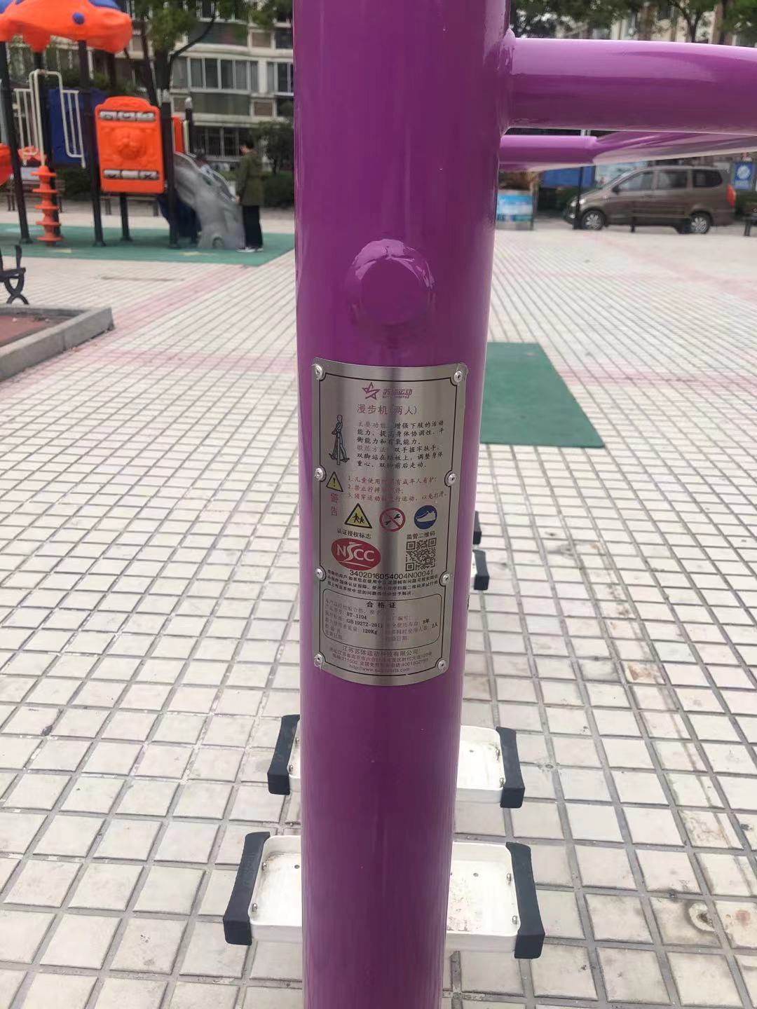 雙位漫步機