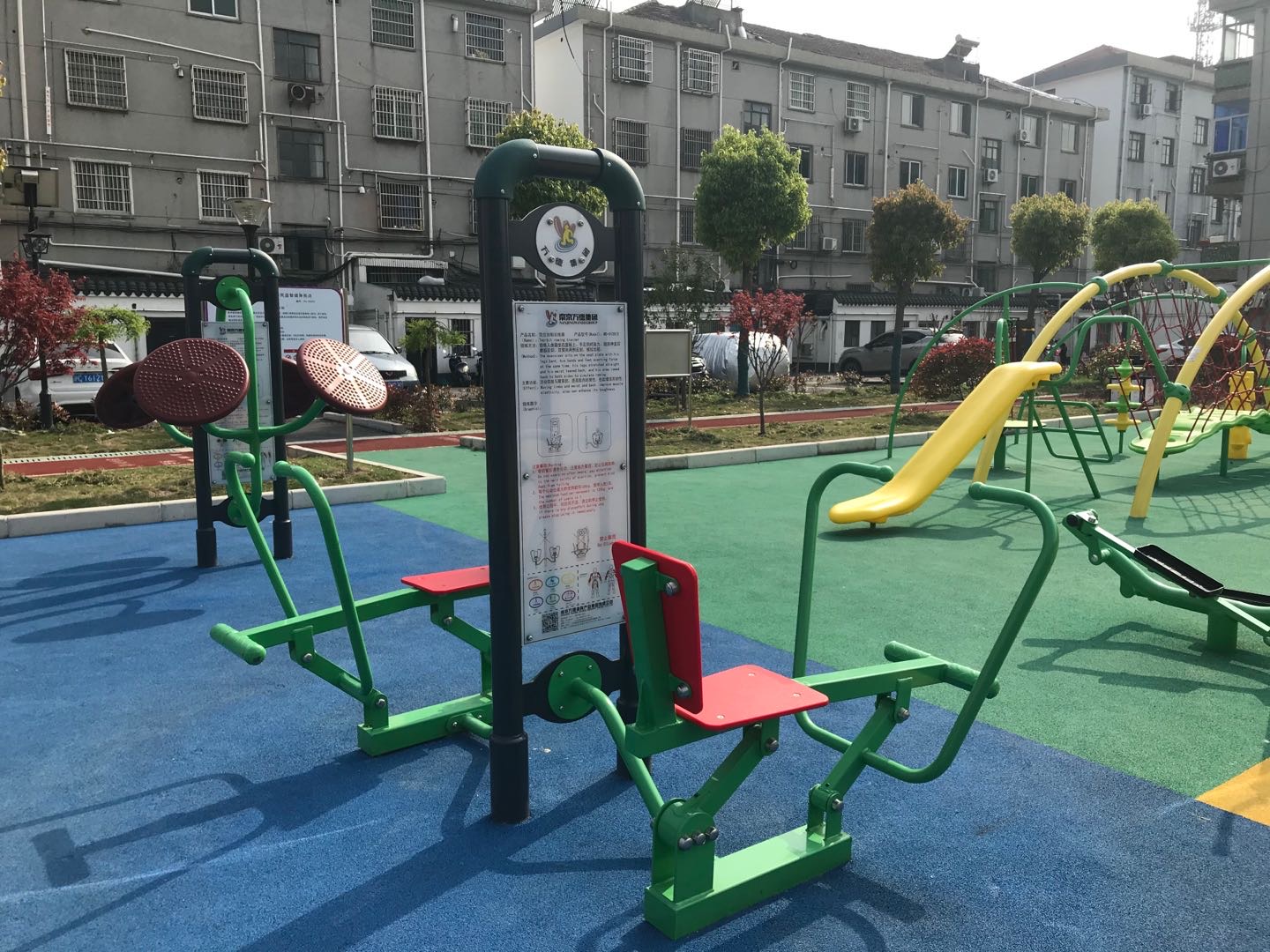 雙位劃船訓練器 雙位劃船訓練器