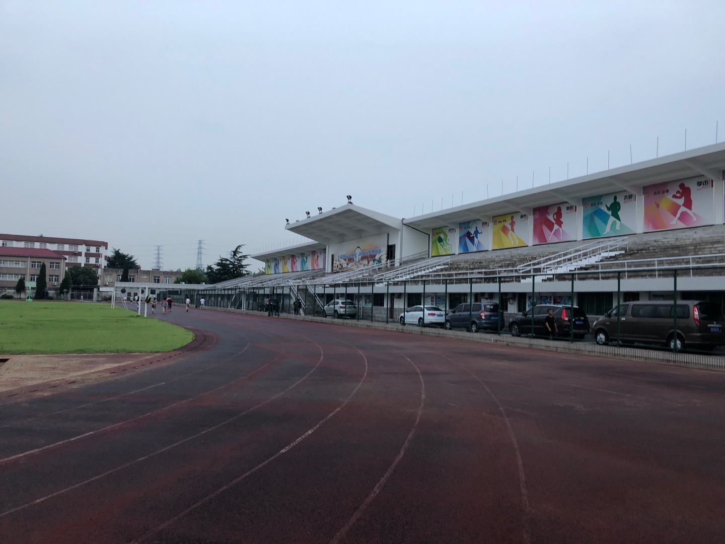 馬橋鎮體育場