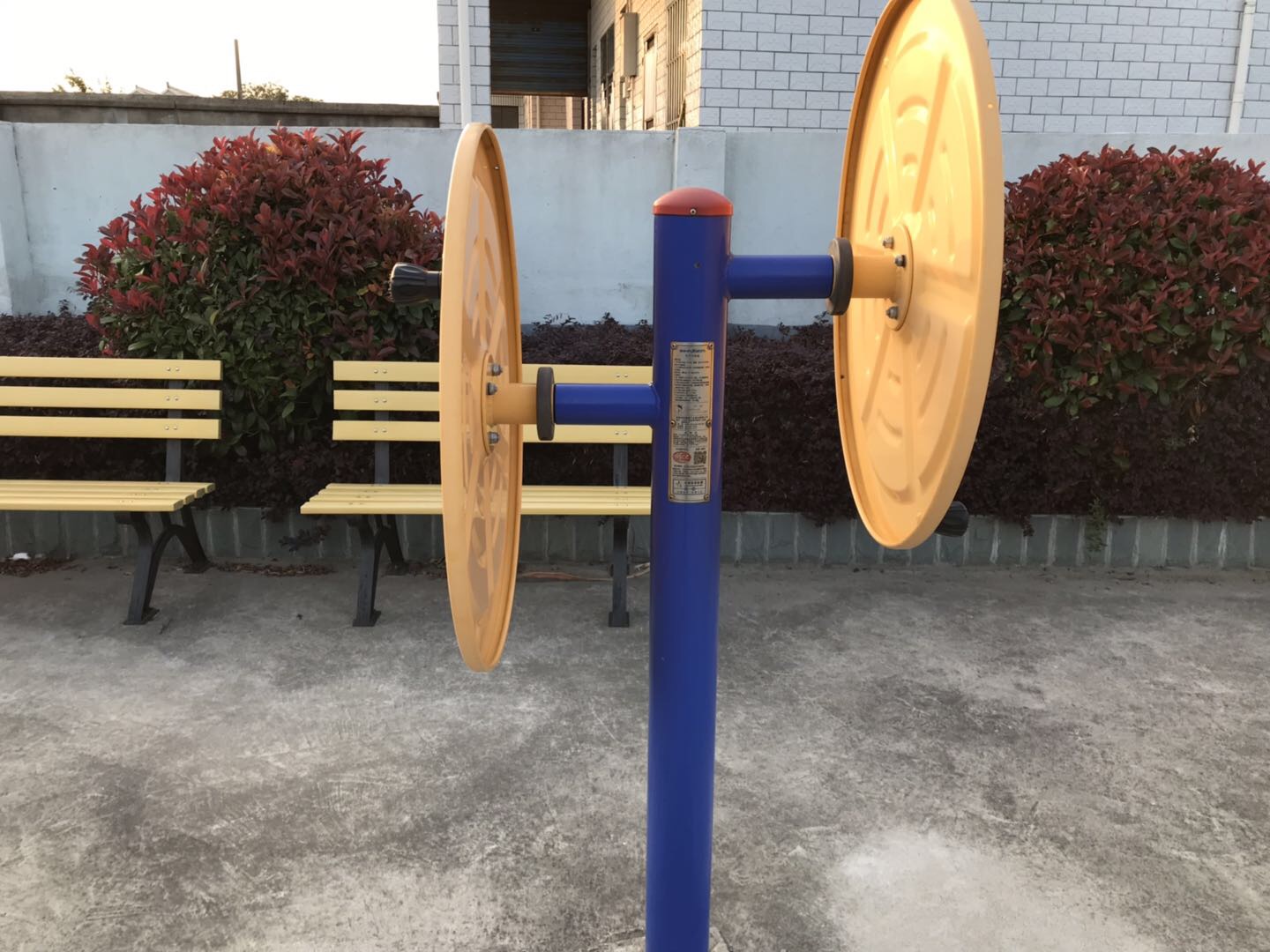 快樂大轉(zhuǎn)盤 快樂大轉(zhuǎn)盤