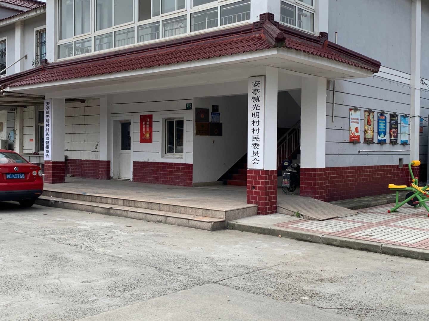 光明村農民健身工程