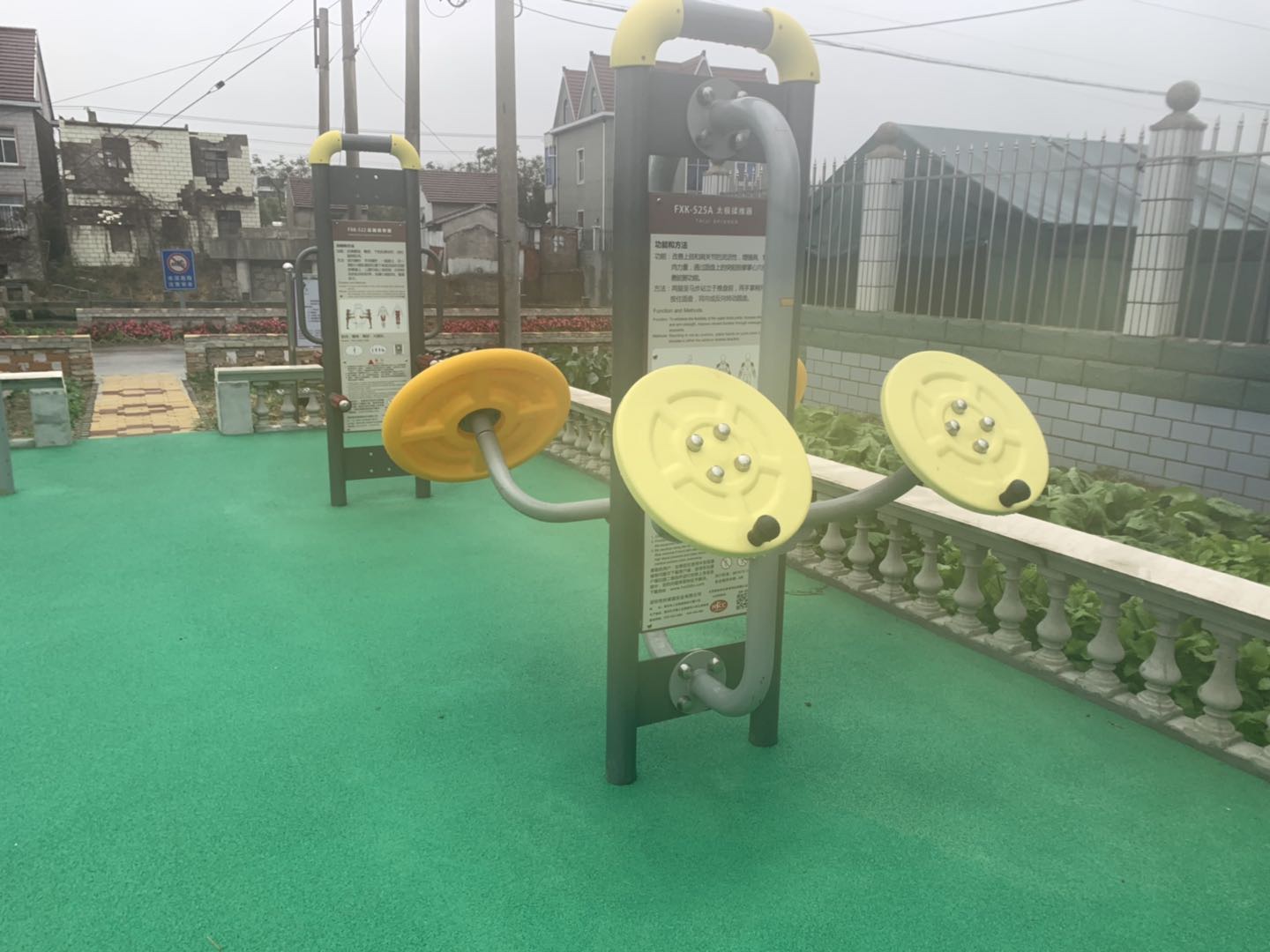 太極揉推器 太極揉推器