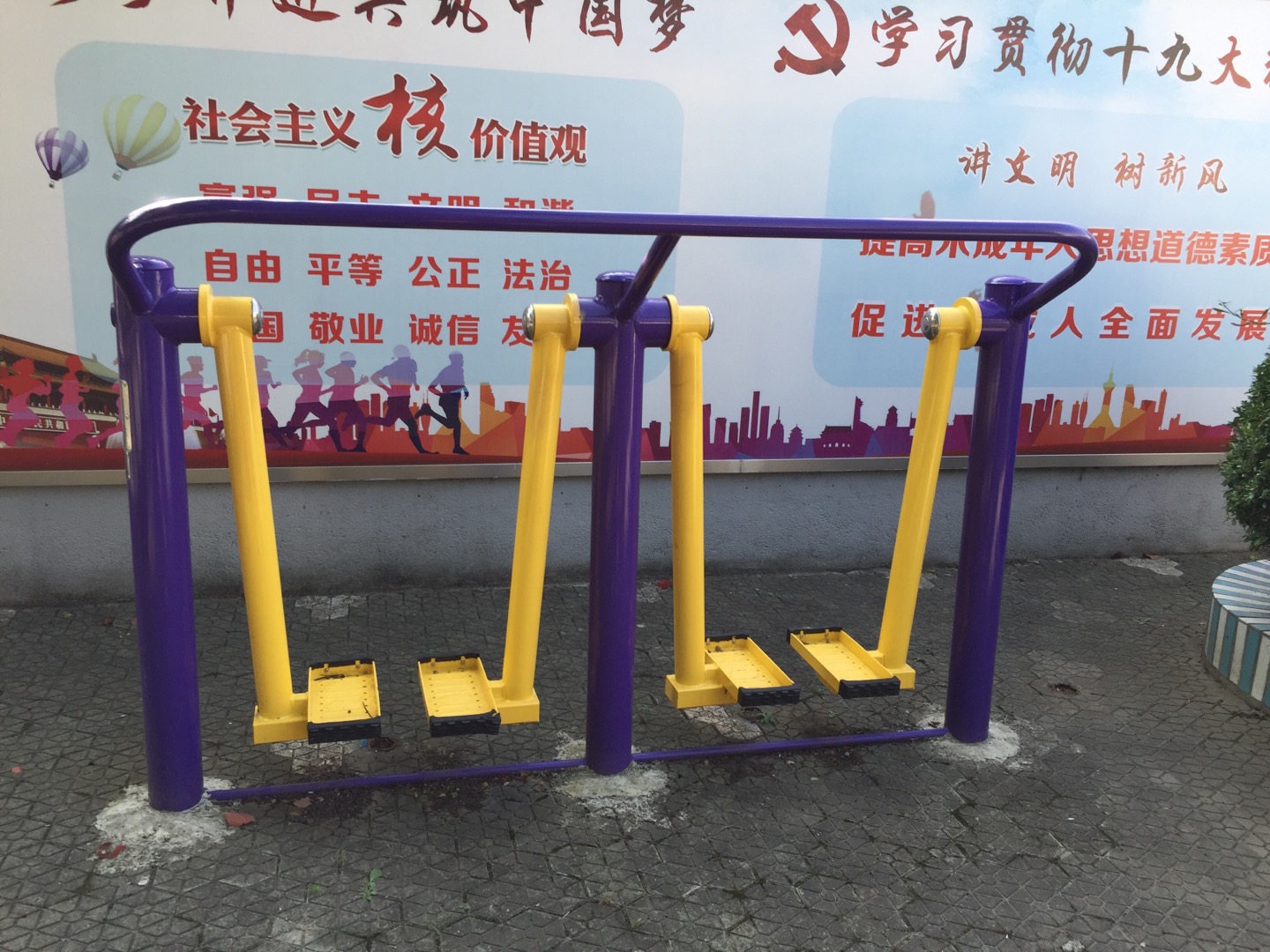 太空漫步機 太空漫步機