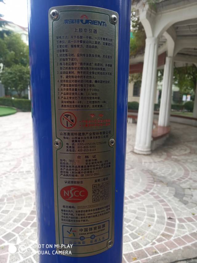 上肢牽引器 上肢牽引器