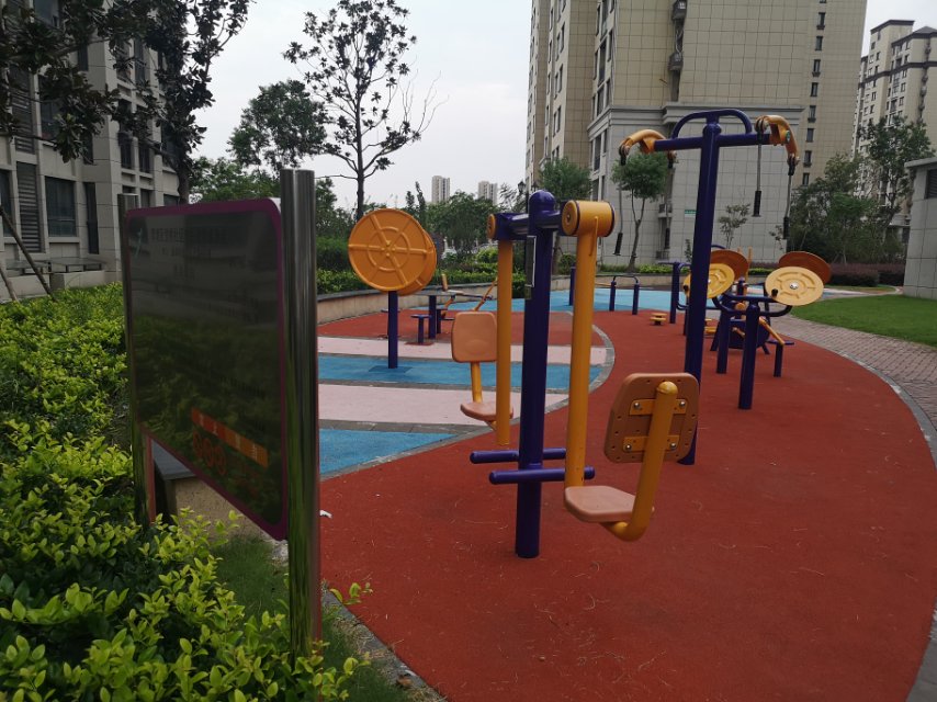 賀橋社區賀橋公寓健身點一