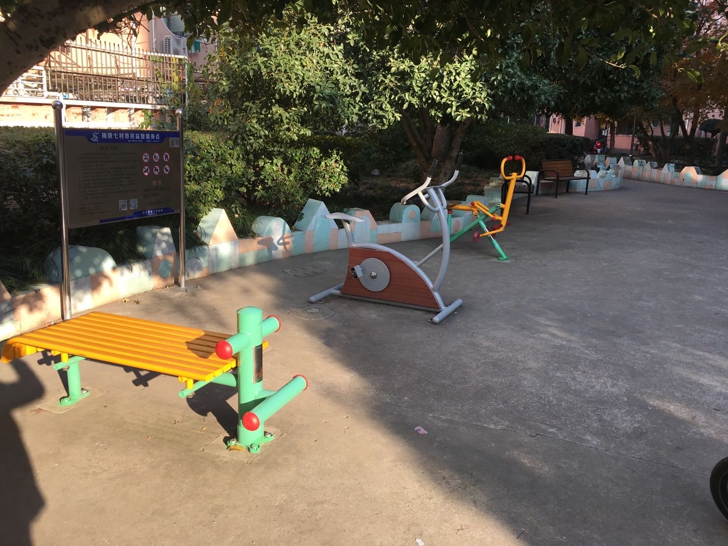 梅隴七村健身點