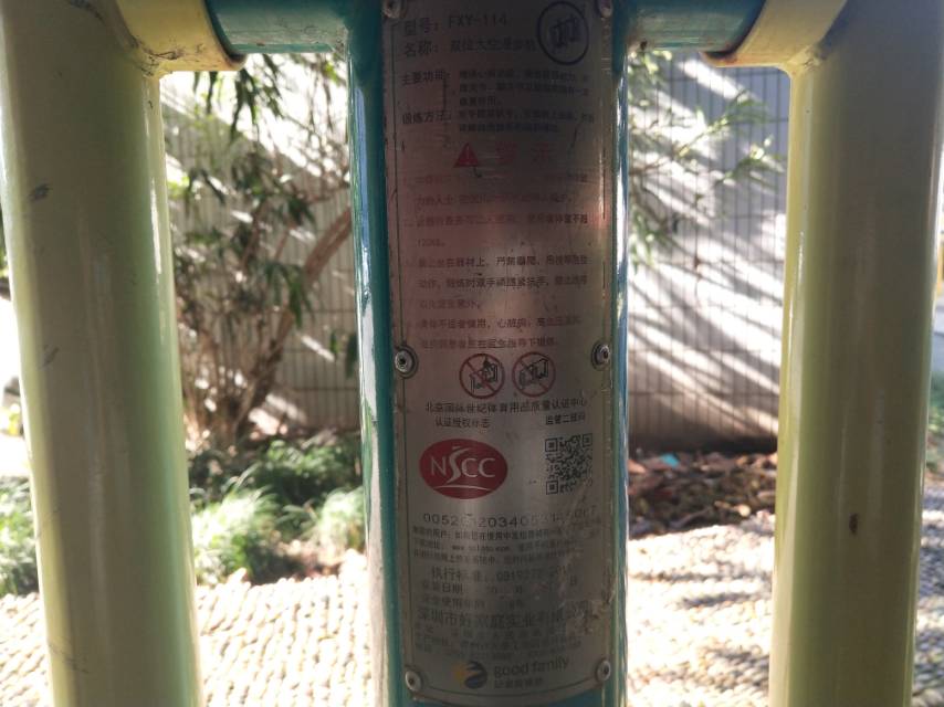 雙位太空漫步機(jī) 雙位太空漫步機(jī)