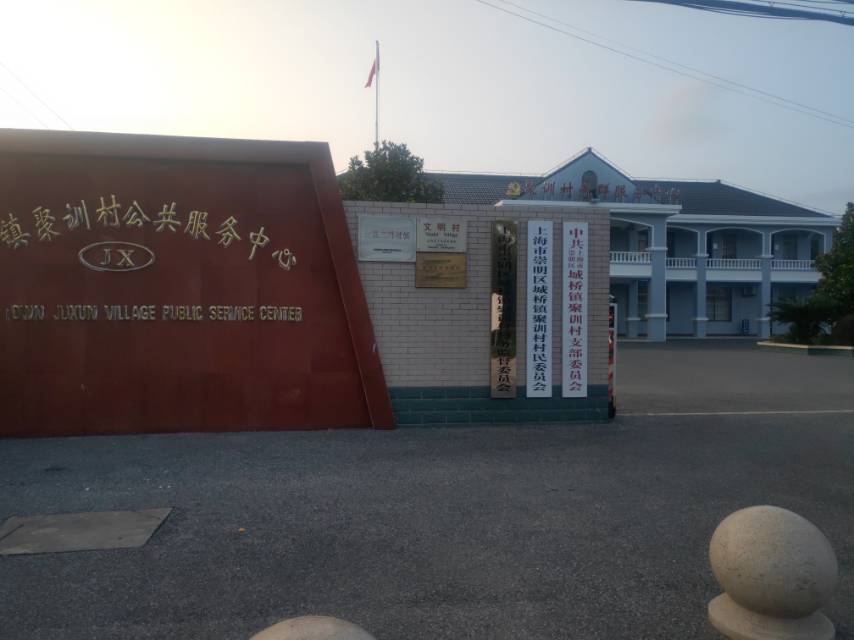 聚訓村二期健身點6