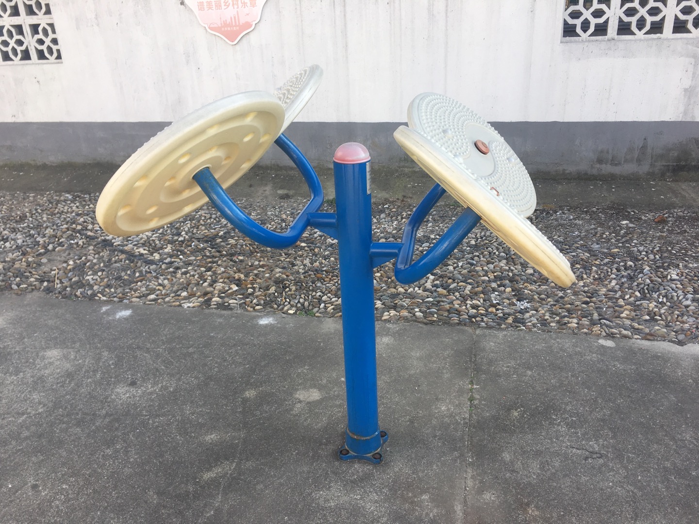 太極推手 太極推手